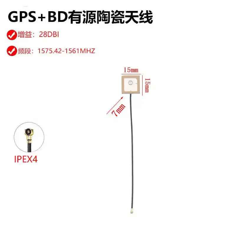 2Pcs Ipex4 mhf4 GPS antenna BDs Built-in active ceramic antenna 10cm Cable 25*25 18*18 15*15 12*12