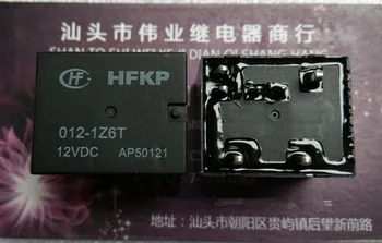 HFKP 012-1Z6T 12VDC 7Pin