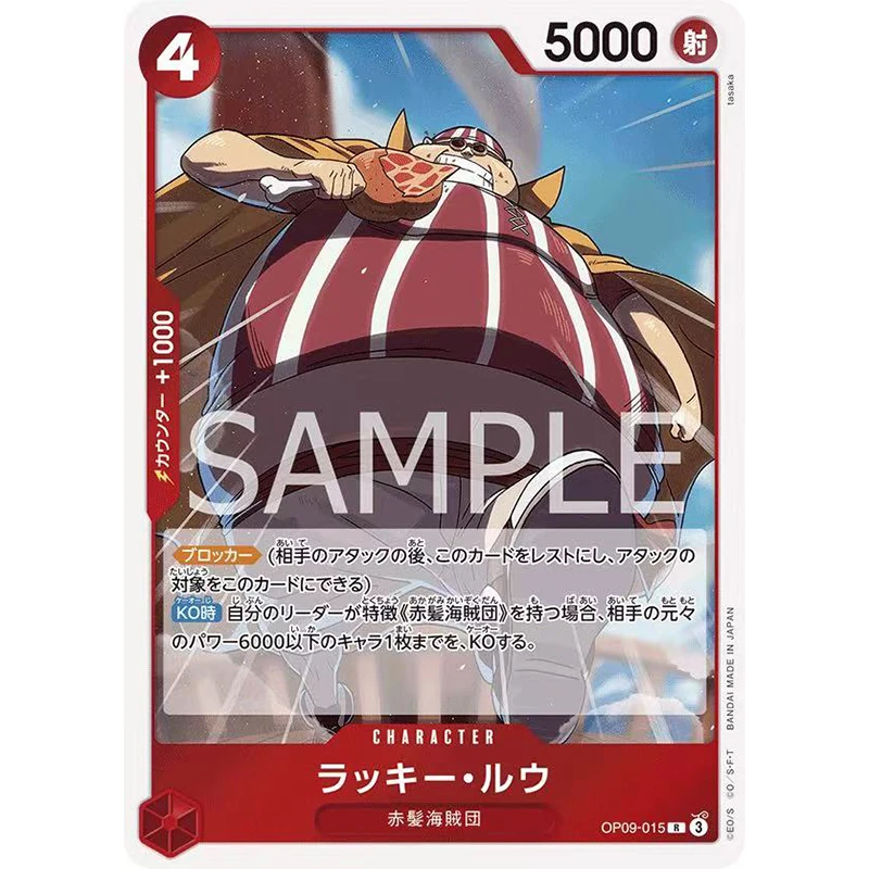 BANDAI ONE PIECE jeu de cartes le nouvel empereur OP-09 Booster BOX TCG japon Anime carte de Collection 6 cartes par paquet