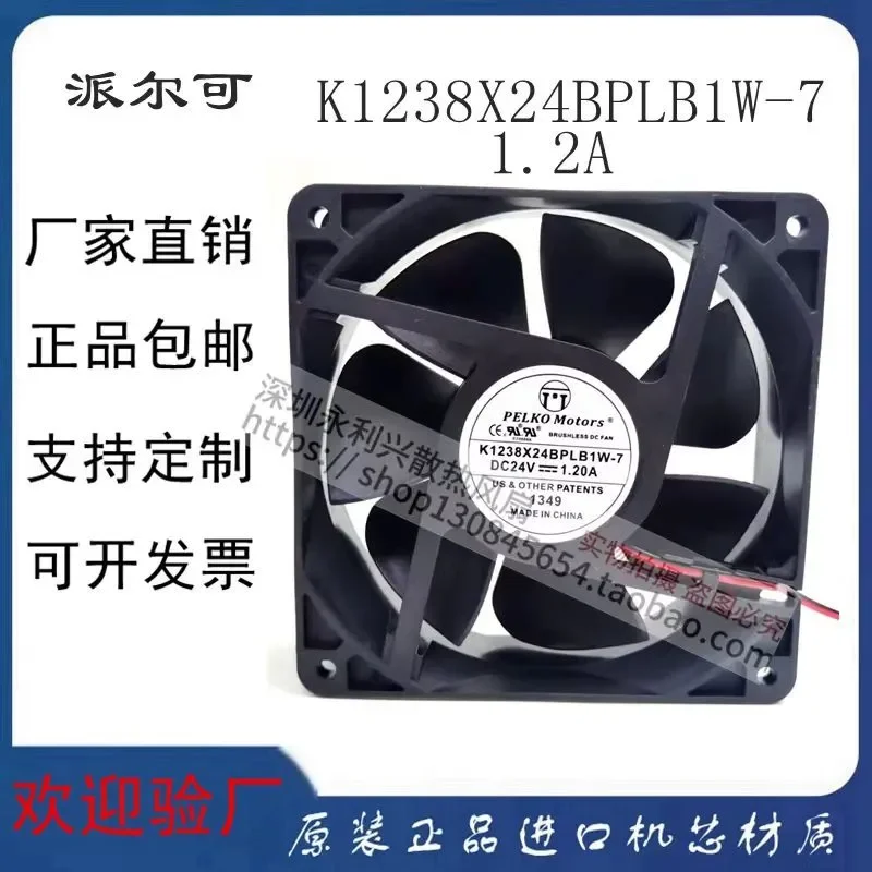 for PELKO MOTORS K1238X24BPLB1W-7 24V 1.2A 2-wire cooling fan