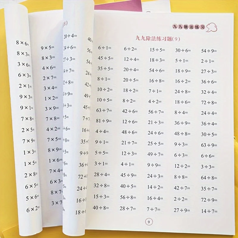 Multiplication and Division Mental Math Practice Workbook: Practice Within the 9x9 Multiplication Table | Early Math Skill Devel