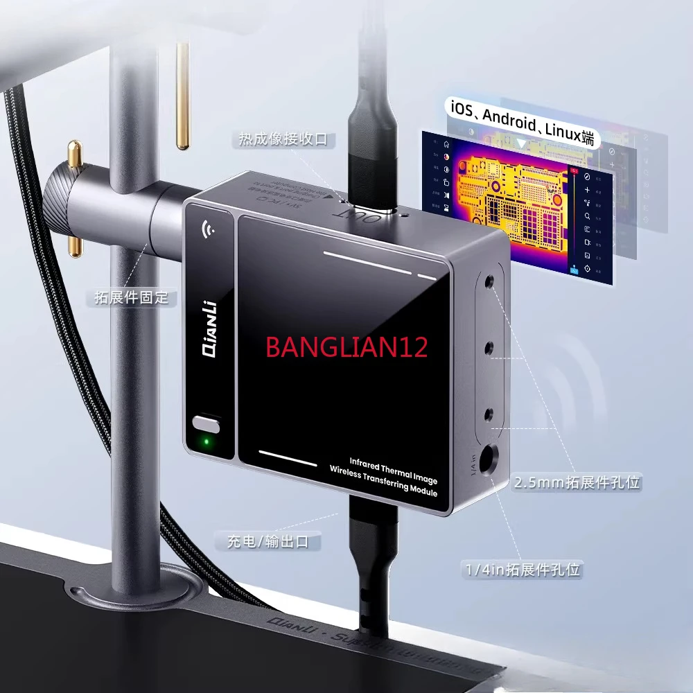 Wireless picture transmission module main board quick check artifact, mechanical equipment