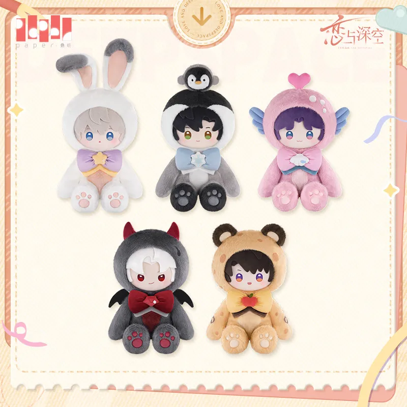 

Paper Love And Deepspace Fluffy Party Series Plush Doll Soft Stuffed Cute Cartoon Plush Toy Home Decor For Anime Fans Collection