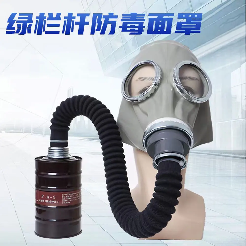 0.5M/1M RD40 40mm Connection Pipe For Gas Mask Respirator Rubber