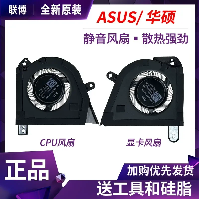 

Cooling Fan for ASUS ROG Magic 16 2023 GU604VI Gaming Laptop