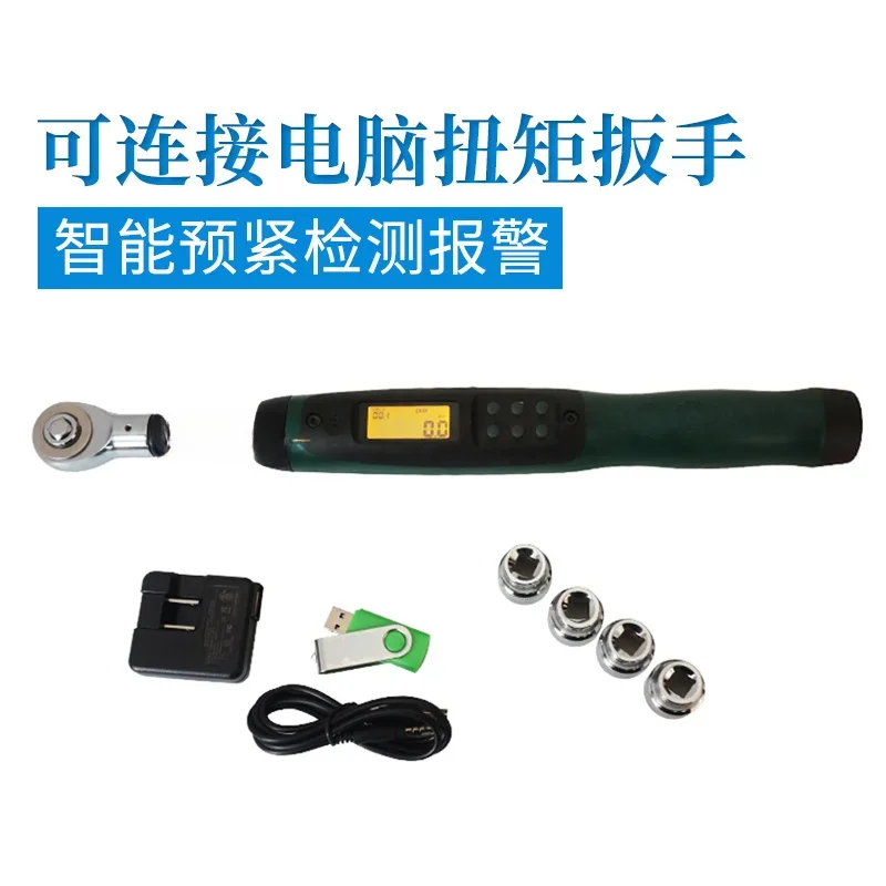 With USB digital torque wrench, can be connected to computer digital torque wrench