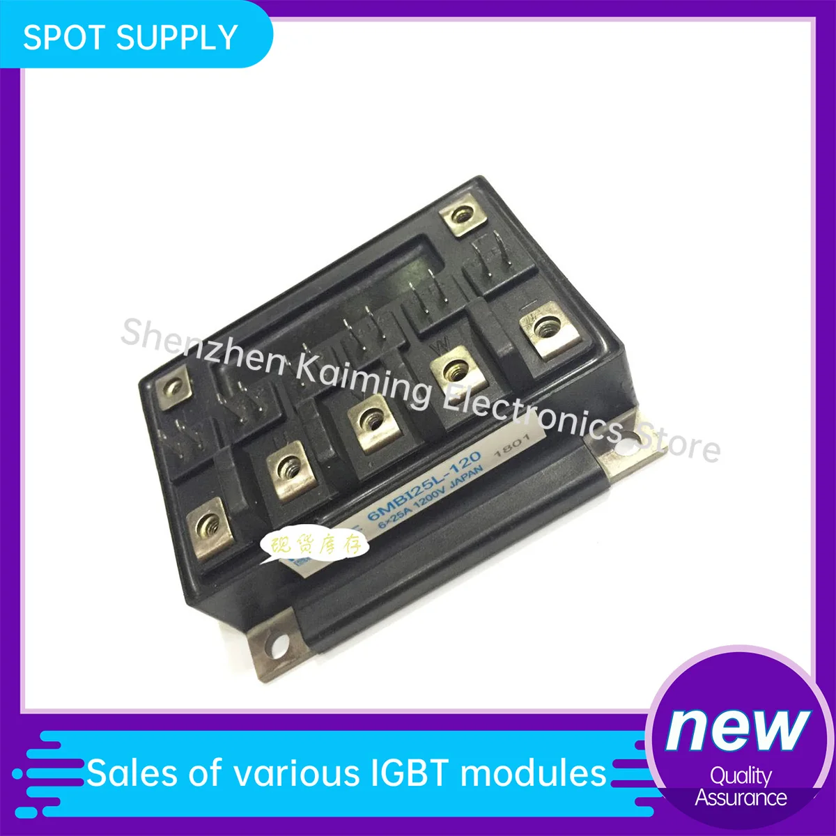 6MBI25L-120 6MBI50L-120 6MBI50J-120 6MBI25J-120 6MBI15L-120 6MBI30L-120 6MBI30F-060 NEW MODULE