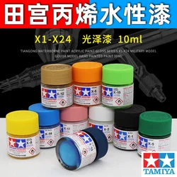 TAMIYA Acrylic Pigment Water-Based Paint Gloss Military Model Gumdam Coloring Pen Coating Spray Handmade Series X1-X2