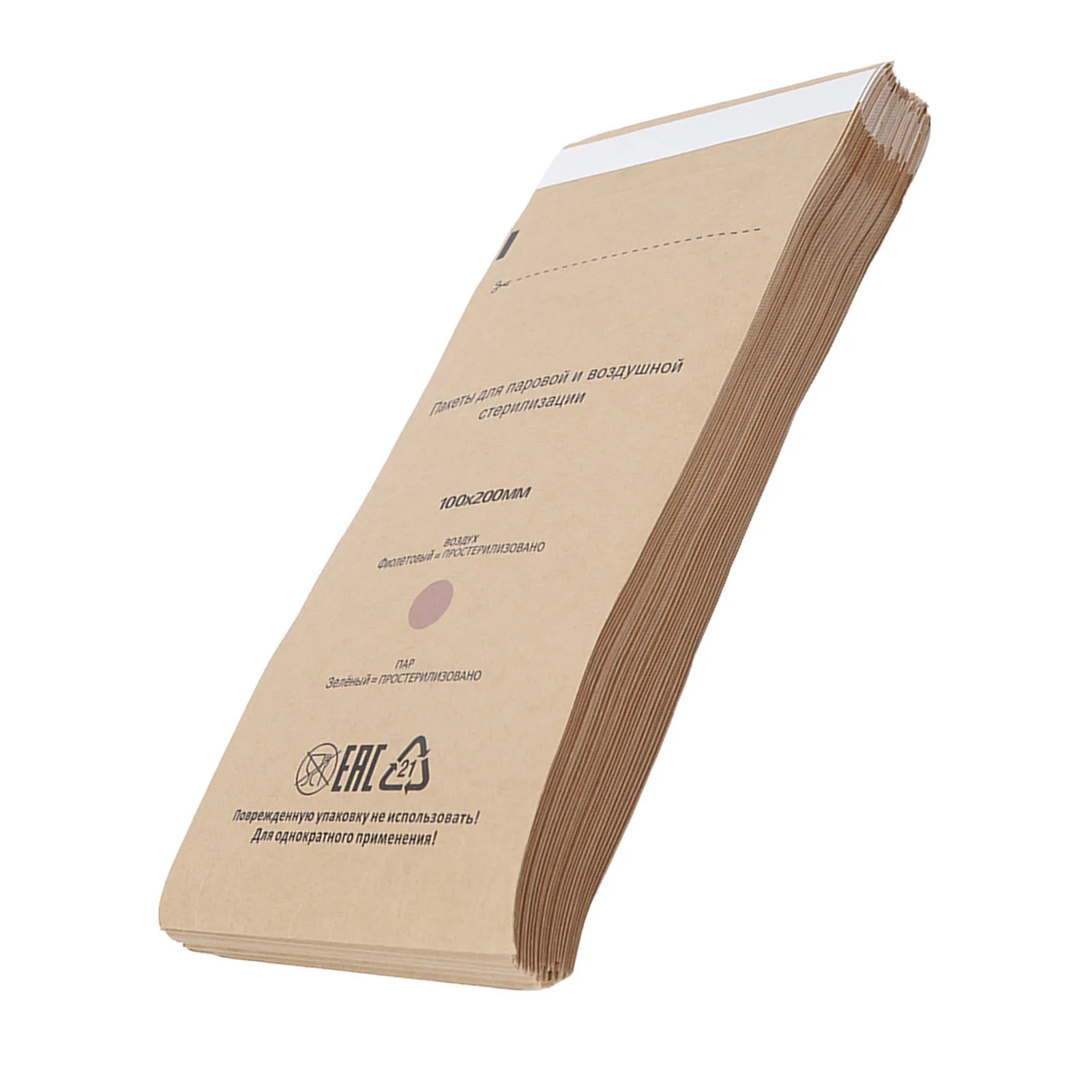 ZK40 100Pcs 치과 도구 셀프 씰링 파우치 구강 미용을위한 셀프 씰링 네일 아트 클리닝 백 100x200mm / 3.9x7.9in