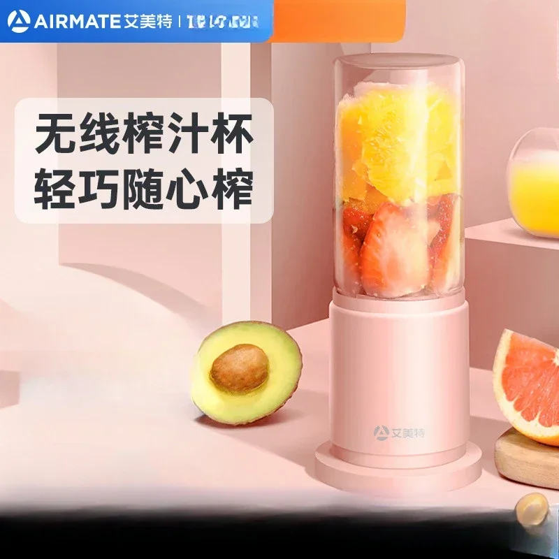 

Small Electric Juicer Portable Travel Blender with USB Charging for Juicing Fruits and Vegetables