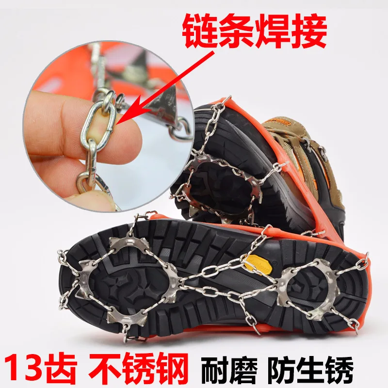 

Outdoor Stainless Steel 13-tooth Crampons Mountaineering Ice Climbing Claws Winter Reinforced Anti-skid Shoe