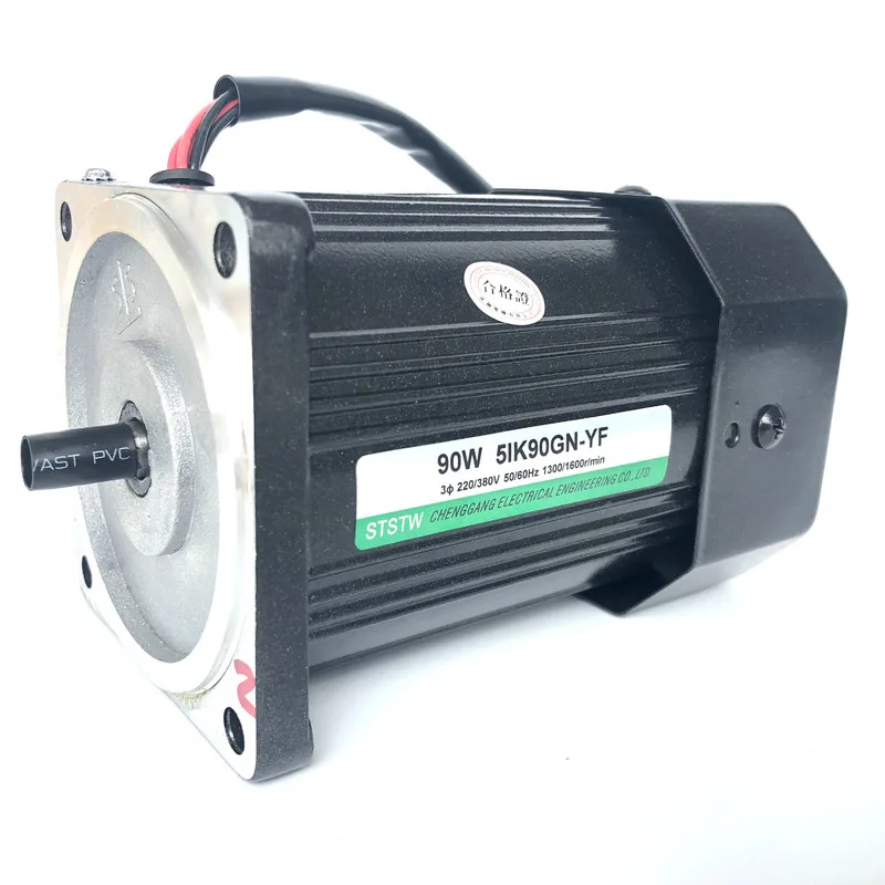 Diwager 90W Three-phase Induction Gear Motor With Fan