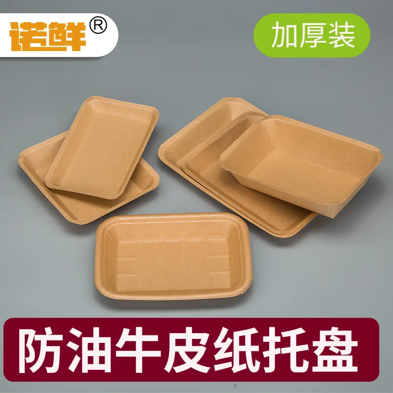 Custom. a Disposable Plate Barbecue Plate Tray Plate Commercial Dish Kraft Rectangular Tray Tableware Party Paper Food Tray