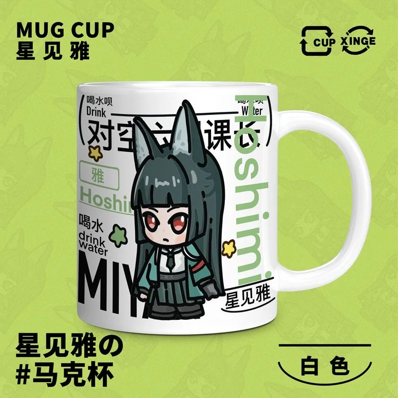 أنيمي هوشيمي ميابي Zenless منطقة صفر الكرتون قدح قهوة من السيراميك كوب تأثيري لعبة كوب ماء مع ملعقة غطاء هدية عيد الميلاد عيد الميلاد