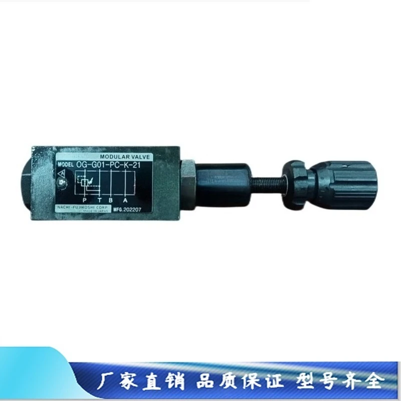 

Гидравлический клапан Fujikoshi OG-G01-AC-K-20 OG-G01-A1/A2-K-21 OG-G01-PC/P1-20