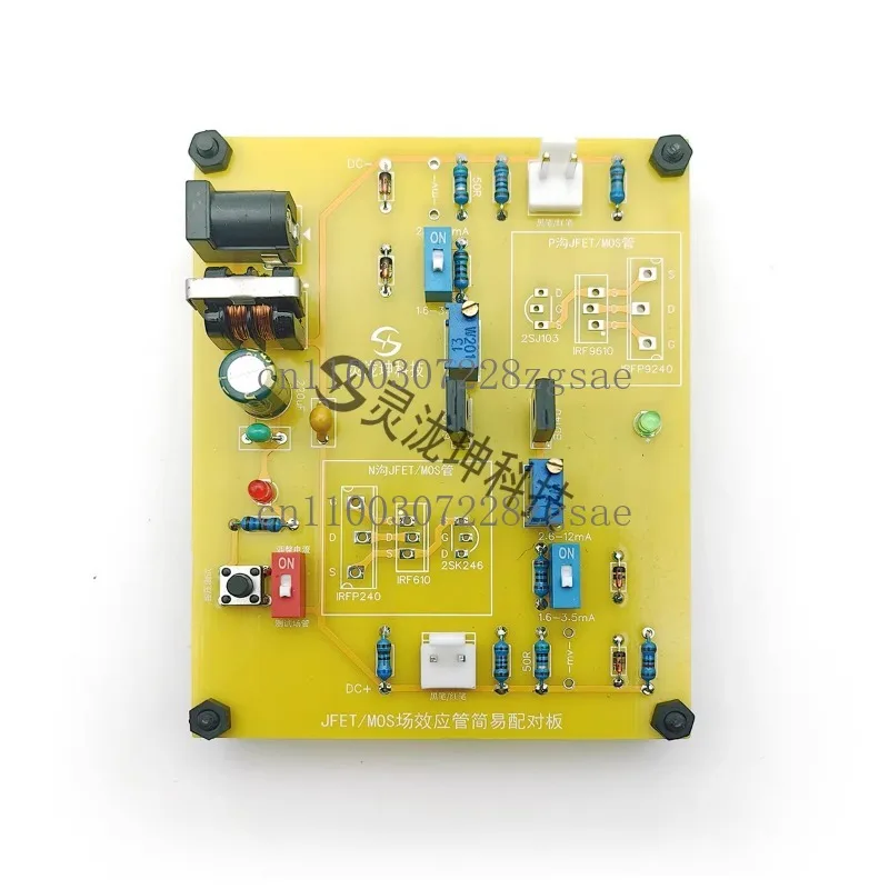 

MOS FET pairing board, FET pair JFET low power transistor pairing DIY audio transistor pairing/In stock