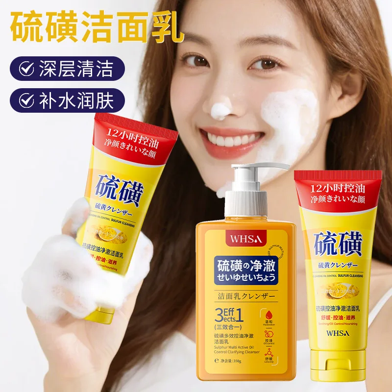 

Sulfur Deep Cleansing Body Wash Oil Control Cleanser Refreshing Hydrating Moisturizing Not Tight Facial cleanser