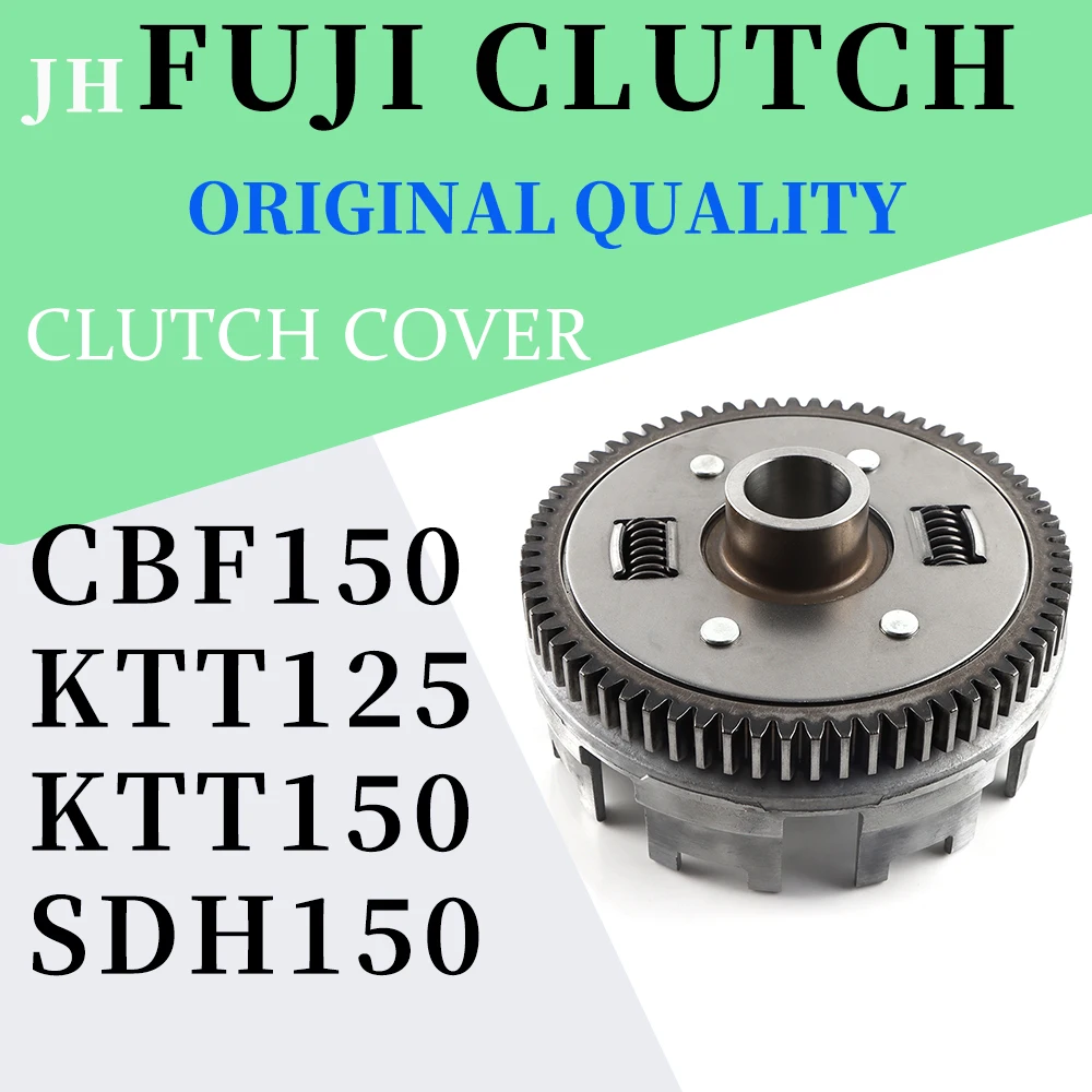 Motorcycle Clutch Basket Assy Drum Gear Clutch Housing  For HONDA CBF150 cbf 150 CBF 190R CBF190X CBF 125 sdh150 SDH 175 KTT 150