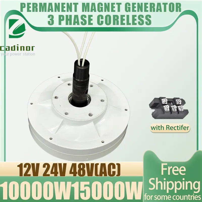 Gearless Permanent Magnet AC Alternators Hydroelectric Generator 10000W 20000W Generator Wind Turbine Low Speed 12V 24V 48V