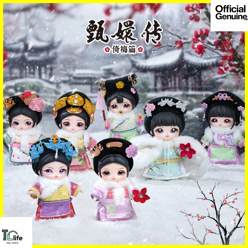 

Genuine Empresses in The Palace Yi Mei Chapter Blind Box Vinyl Jointly Movable Doll Mystery Box Trendy Toys Girl Surprise Gifts