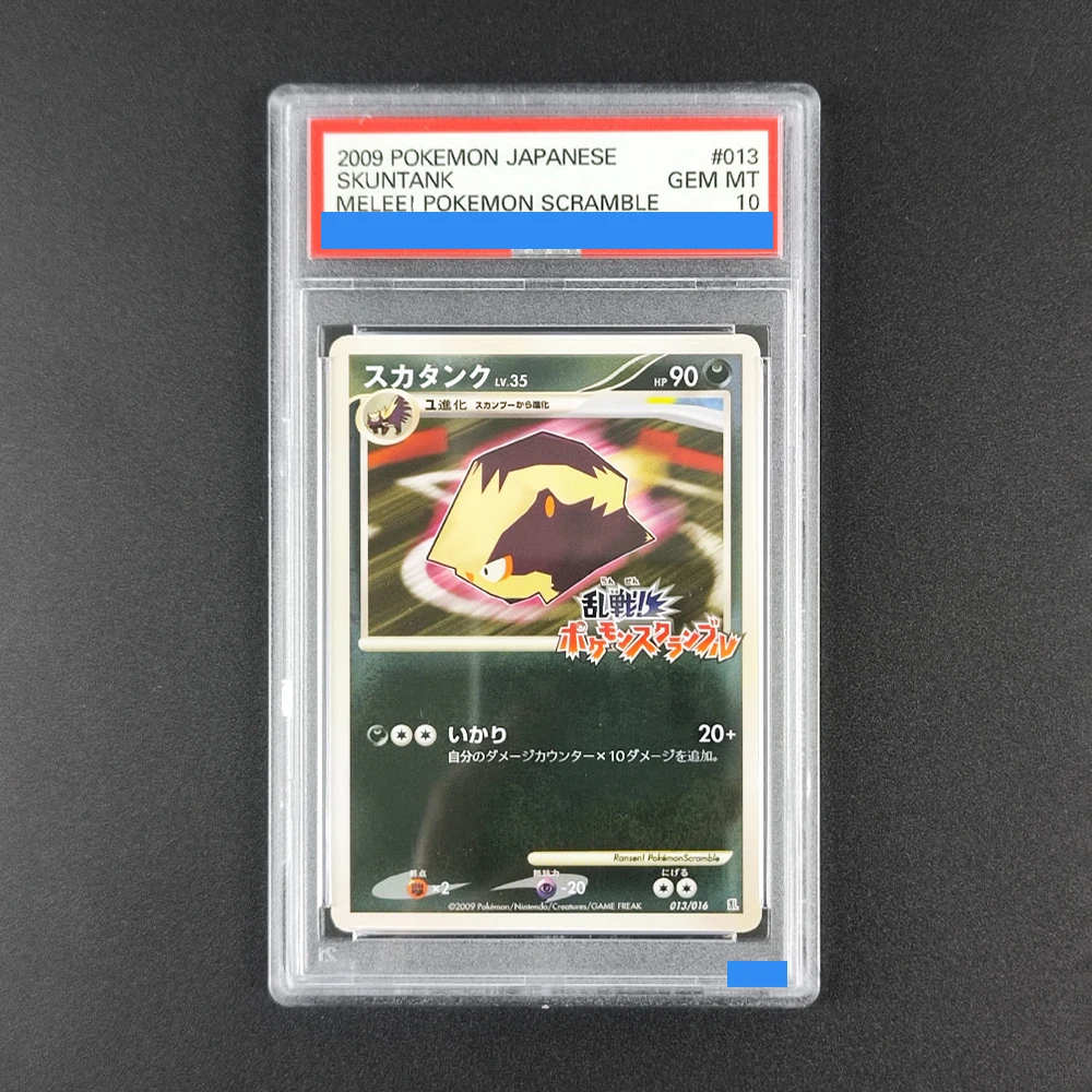 

Прокси-аккаунт POKEMON JAPANESE MELEE! Покемон Скрембл # 013 SKUNTANK MELEE! Коллекционная игровая карта 013/016 с аутентификацией и оценкой 10