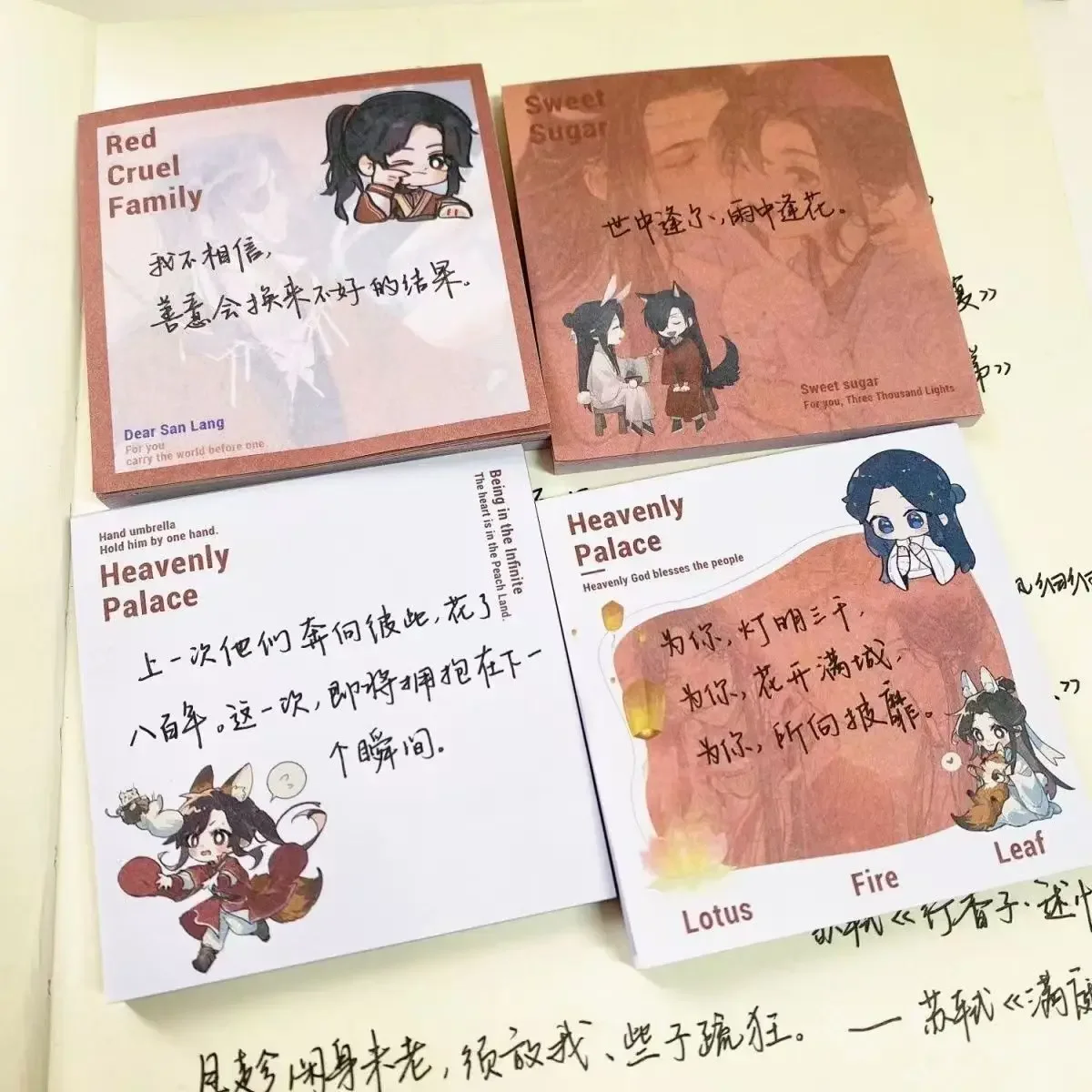 Cute 4Pcs/Set New Anime Tian Guan Ci Fu Xie Lian Hua Cheng Heaven Official's Blessing Sticky Stationery Notepad Sticky note
