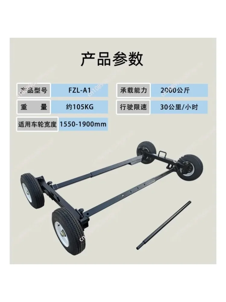 Heavy Duty Rear Support Wheel Type A Car Recovery Auxiliary Dolly Wheel for Vehicle Moving Trailer