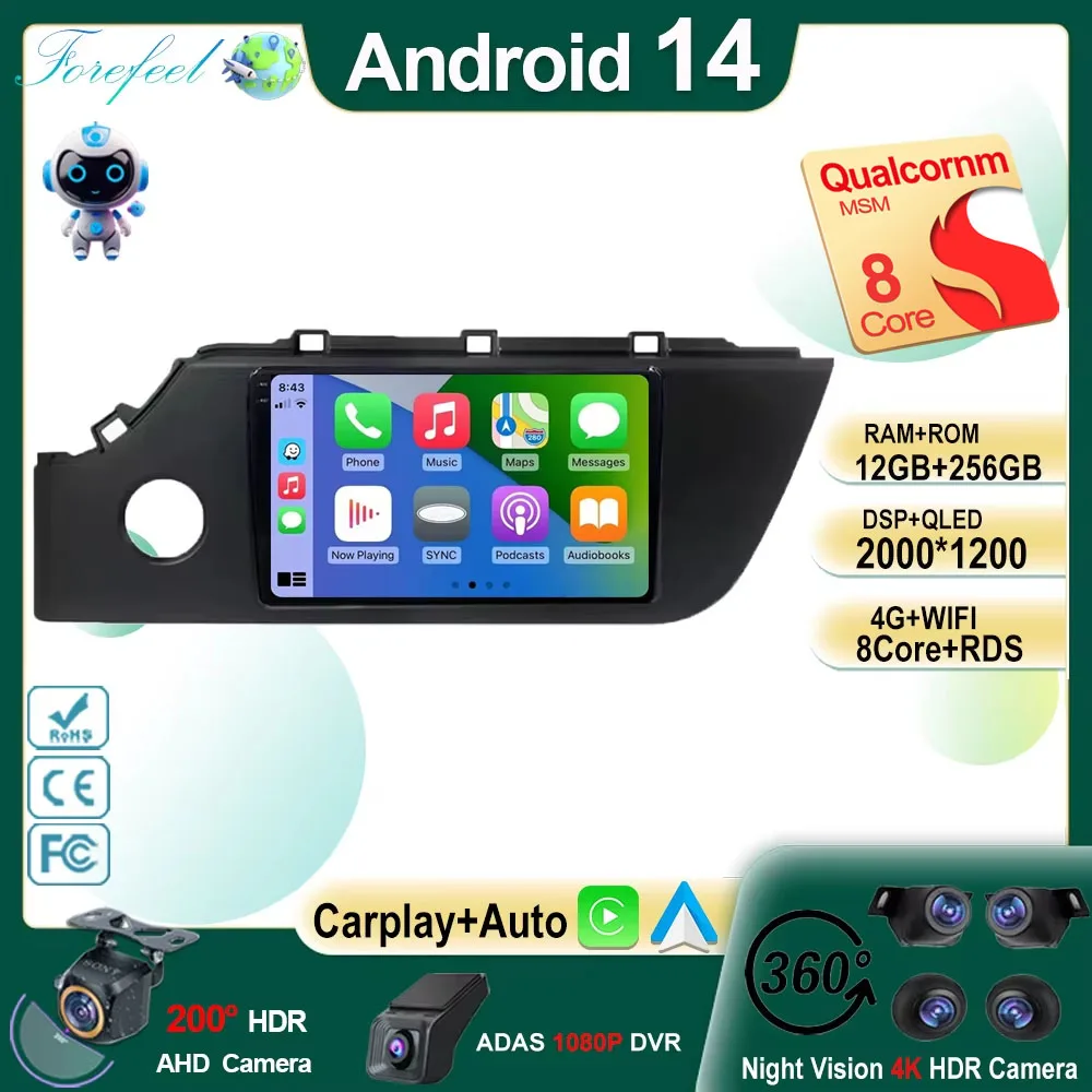 For KIA RIO 4 X-Line 2016 2017 2018 2019 2020 2021 Android Intelligent System Android Auto Accessories QLED IPS Screen NO 2 din