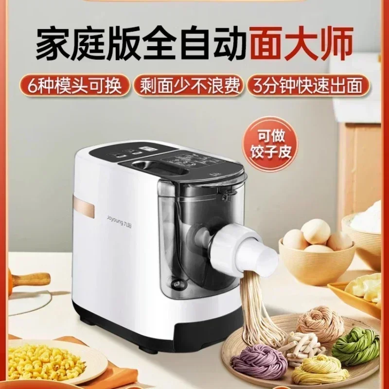 Noodle Machine Home Full-automatic Intelligent Dumpling Skin And Noodle Machine Small Multifunctional Noodle Machine220V