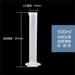 1PC Plastic Measuring Cylinder Laboratory Test Graduated Liquid Trial Tube Tool Jar 500ML