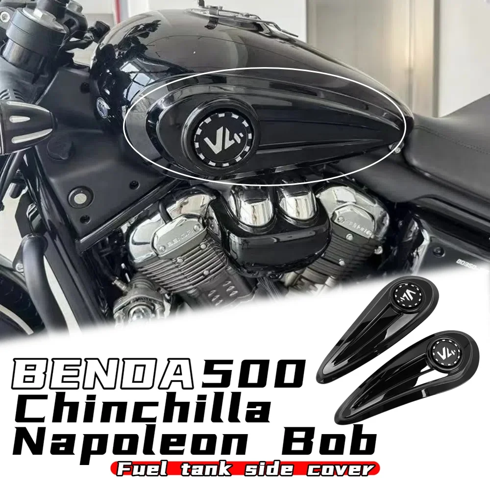 

For Benda Dark Flag500, Chinchilla 500/450/350, Napoleon Bob500 modified fuel tank side panel protection cover accessories