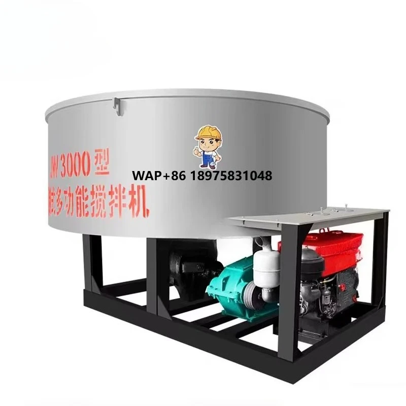 

High Efficiency Disc Concrete Mixer for Construction Engineering
