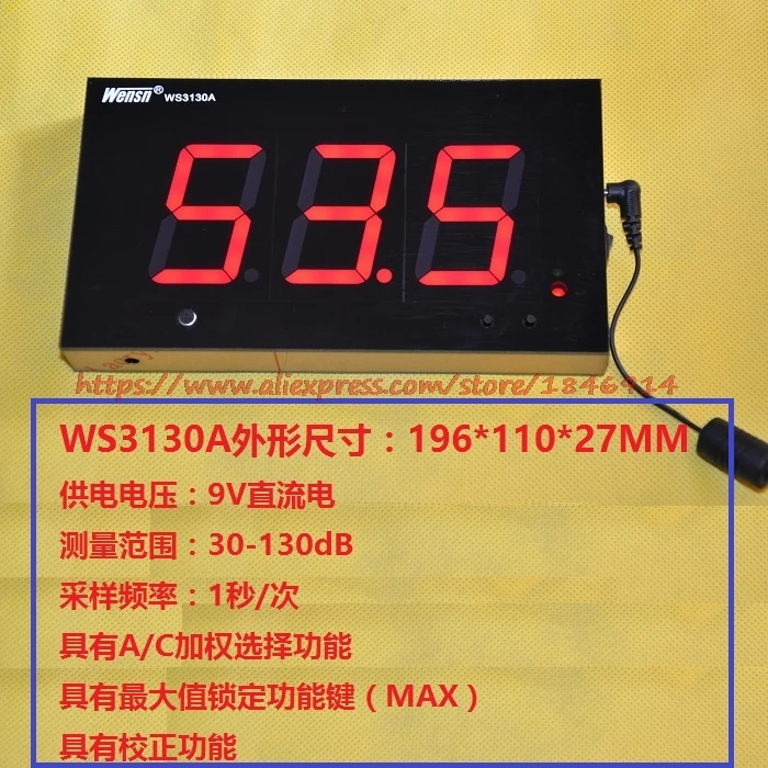 tal tube noise meter Large screen activity specific DB meter Noise tester WS3130A