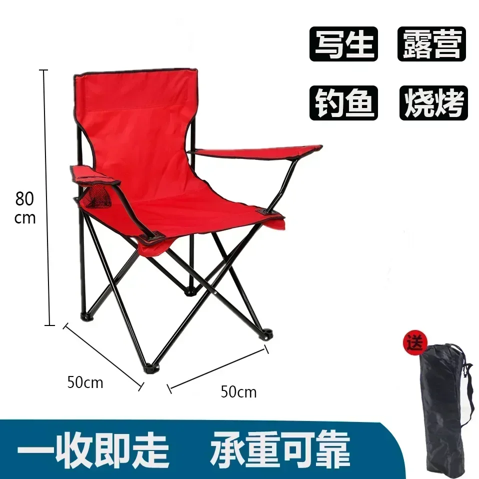 Outdoor portable folding, backrest picnic camping leisure beach chair