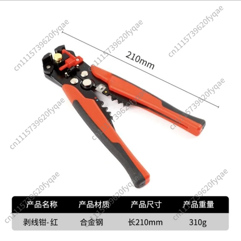 Automatic wire stripping pliers special tools for electricians wire cutting pliers (there is color difference, mind not shooting