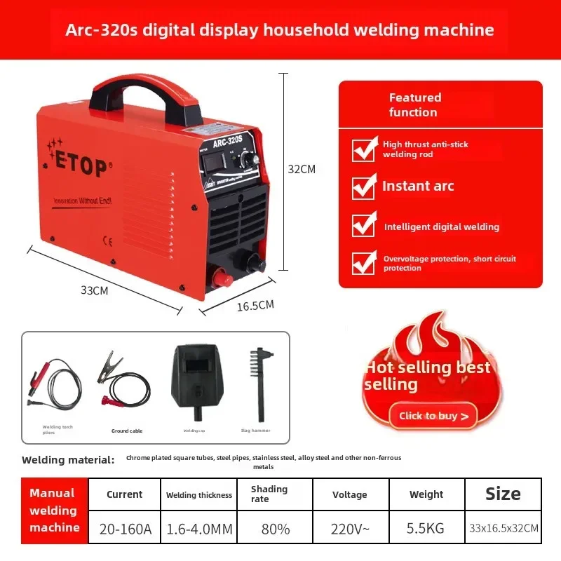 220V Household Pure Copper Industrial Small Portable Welding Machine ARC-320S Frequency 50/60HZ Arc Welders