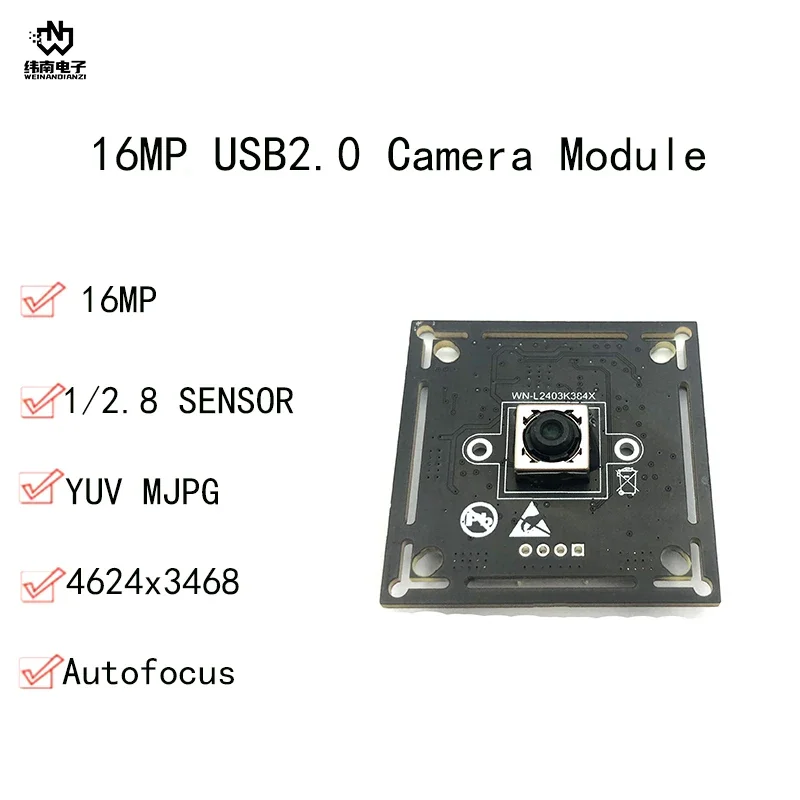 

Factory direct sales HD 16MP IMX298 USB2.0 Camera Module 4264H * 3468V Autofocus 78 degree lens Free drive For face recognition