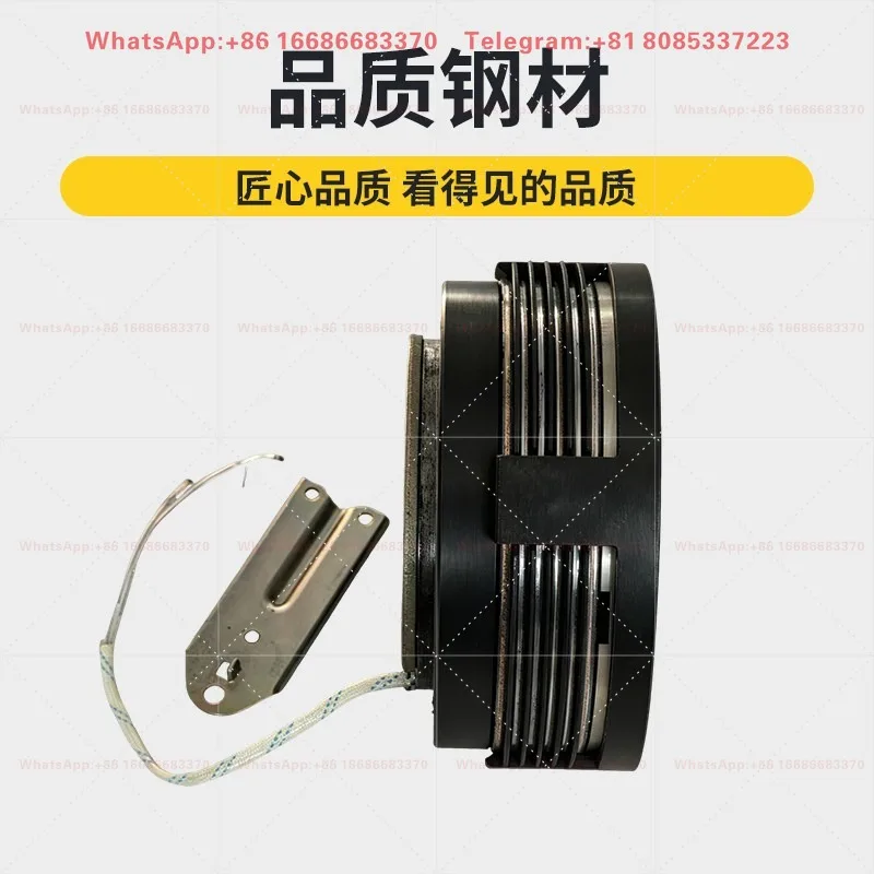 DLM4-16A Dry Multi-plate Electromagnetic Clutch DC24V Shanghai Third Machine Tool, Sanhe General Clutch