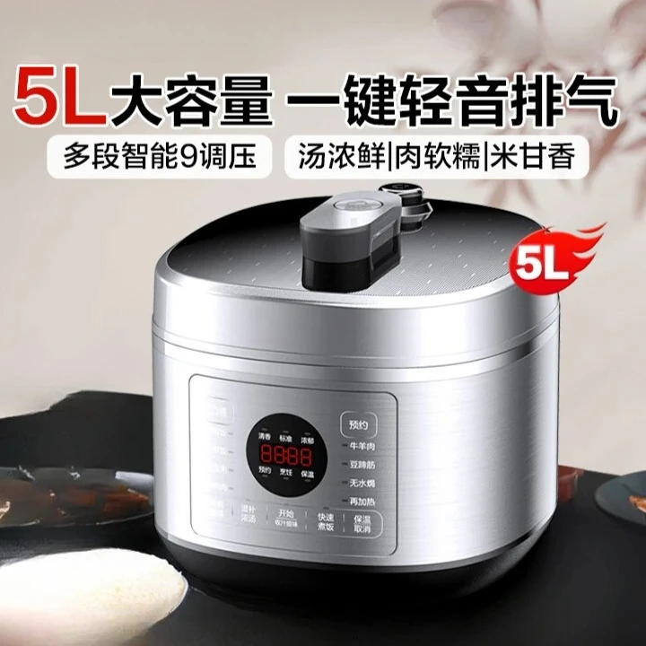 Electric Pressure Cooker 5L/6L Multifunctional Electric Pressure Cooker Intelligent