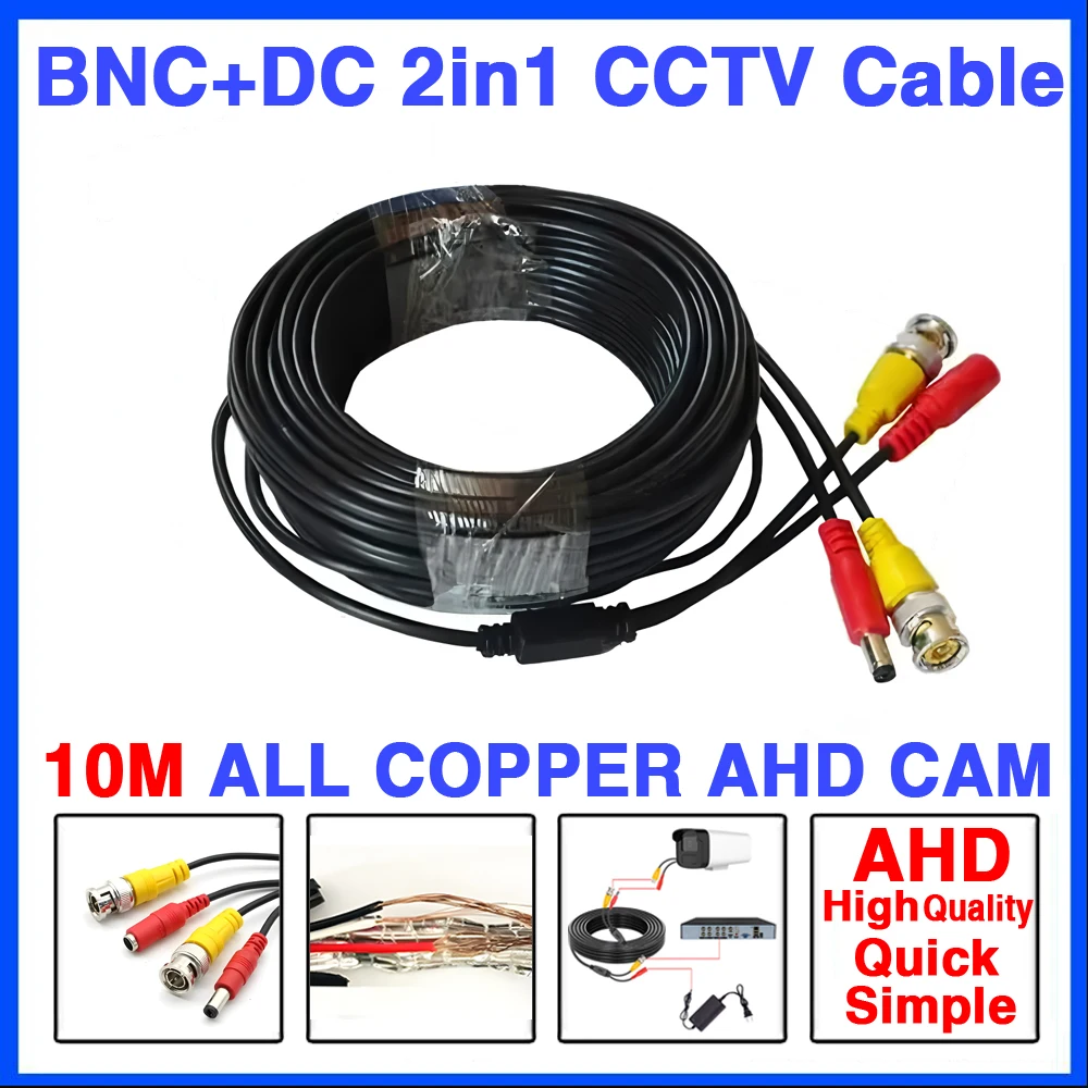 

AHD CCTV Cameras Finished Enhanced Signal 10m HD Video Power Cable Premium All Copper BNC+DC 2in1 Wire Aluminum Foil Shielding