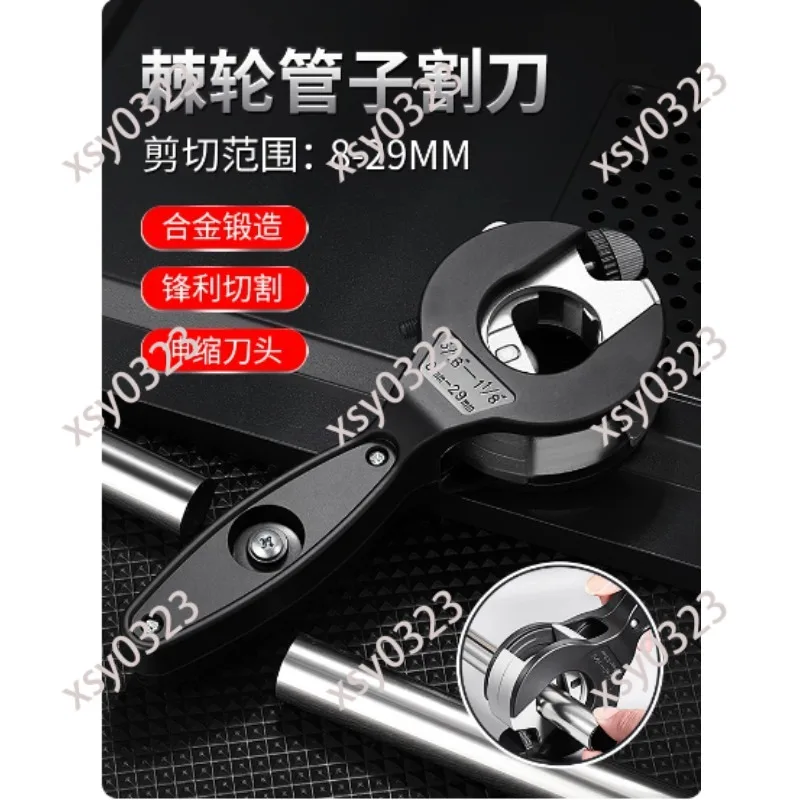 Ratchet Pipe Cutter, Cutting Tool for Aluminum Copper Stainless Steel Corrugated Pipe