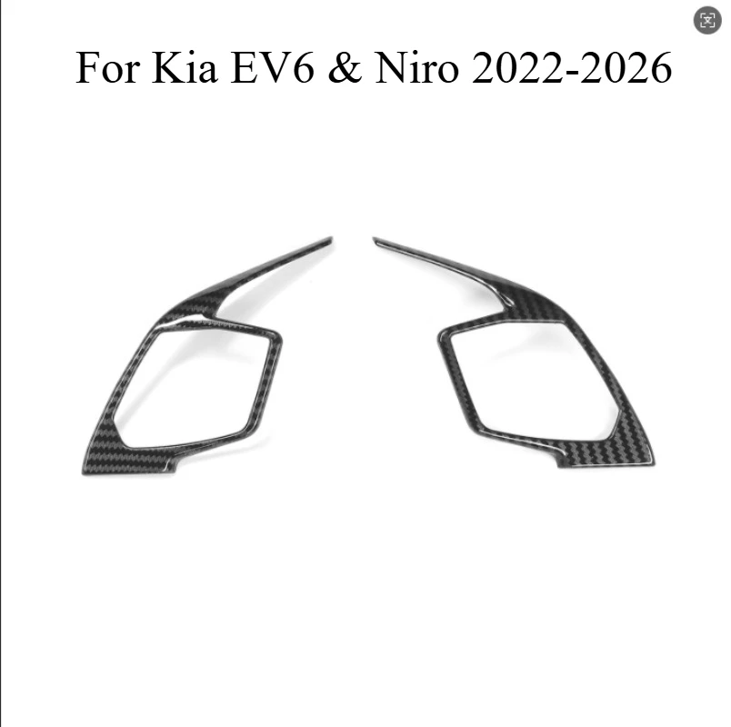 For Kia EV6 & Niro 2022-2026 Steering Wheel Multi-Function Button Decorative Frame Cover Trim - Carbon Fiber Pattern Interior