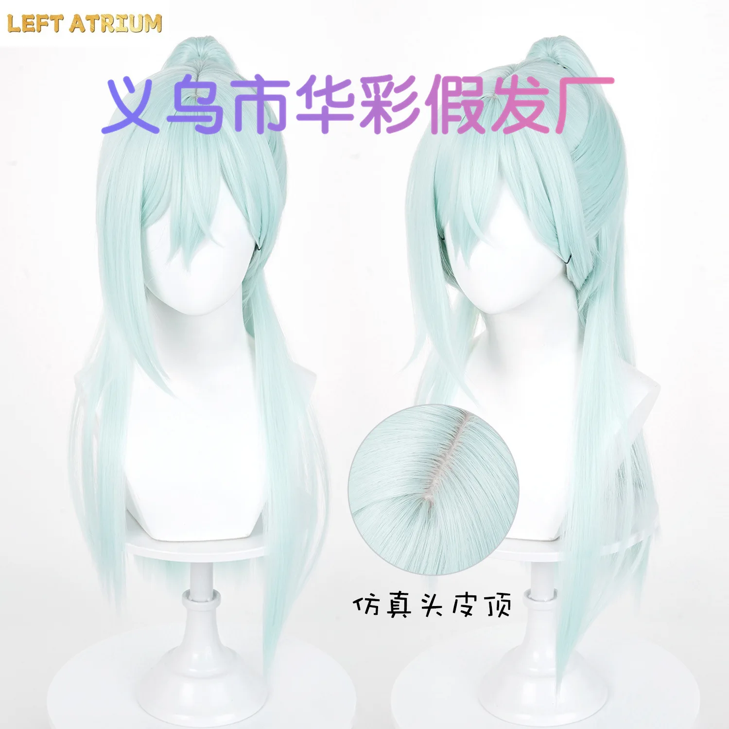 La fleur parfumée éclose avec dignité : Perruque de cosplay anime Subaru Hoshina, cheveux longs cyan clair, accessoires de fête d'Halloween pour femmes et filles