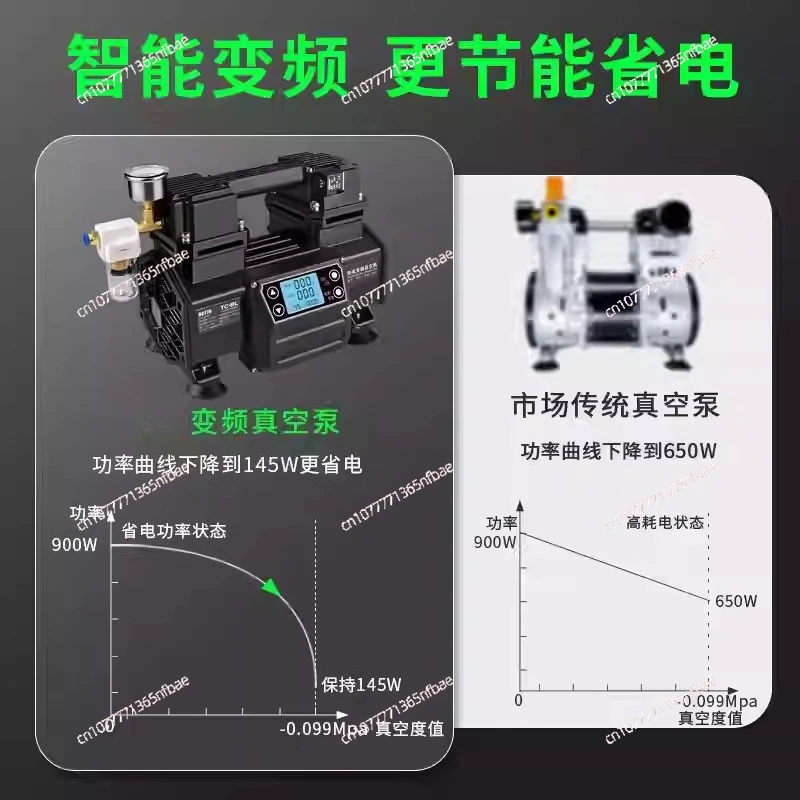 Industrial Vacuum Pump - Oil-Free Quiet High Flow Variable Frequency Negative Pressure Vacuum Machine