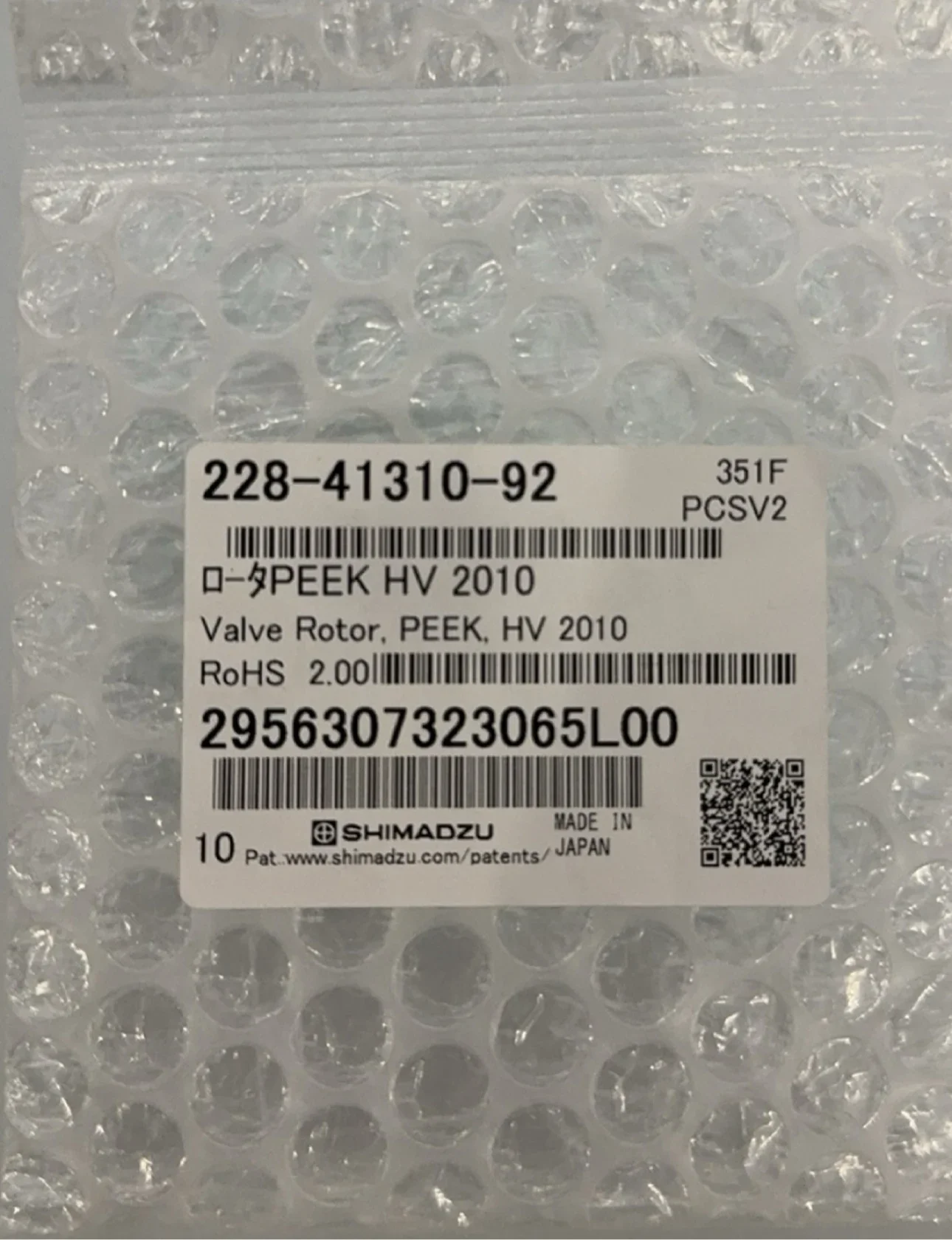 Shimadzu SIL-20AC الدوار (الجهد العالي) 228-41310-92 الدوار نظرة خاطفة HV 2010 الترويج