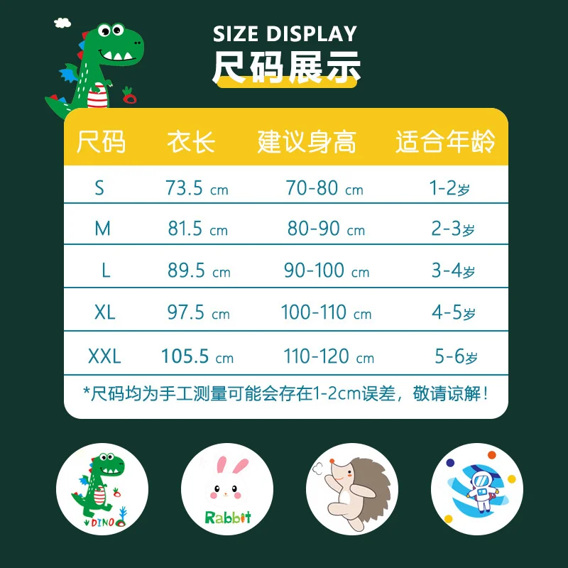 Children Raincoat Kids Boys Girls Waterproof Jumpsuit Hooded One-Piece Cartoon Dinosaur and Animal Baby Rainwear and Pants