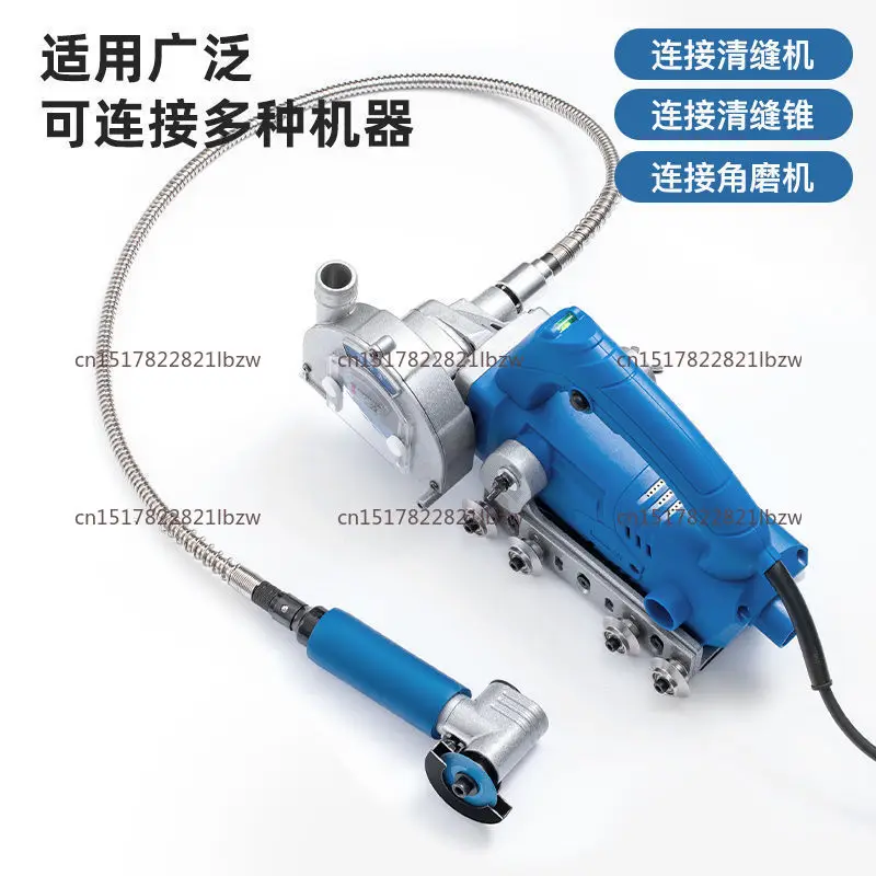 Tile seam cleaner  sewing machine special angle grinder floor tile wall tile seam expansion seam agent artifact