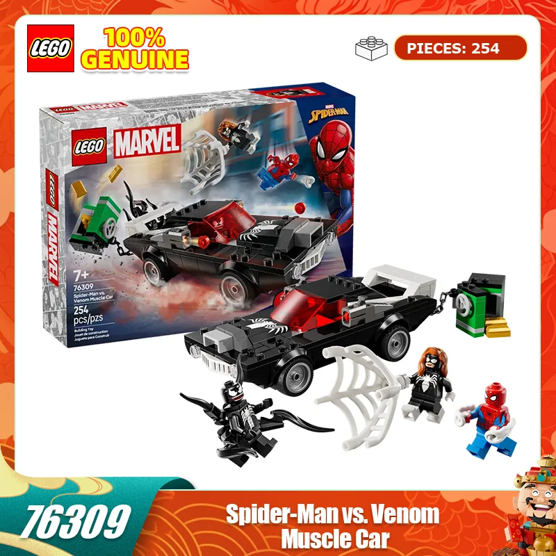 Lego Building Block… - image