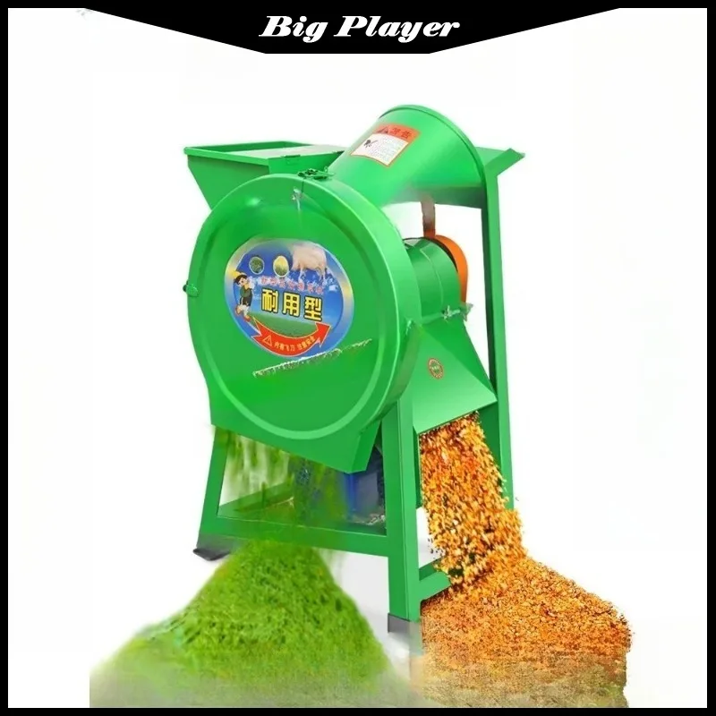 

Electric Grass Cutter Grass Cutter Household Small Cattle And Sheep Breeding Grinder Agricultural Machinery Powder Grass Machine