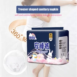 10pcs/pack Disposable Sanitary Pants Night Use Diaper Pants Sanitary Napkins Ultra-Thin Menstrual Pants Postpartum Care Pad